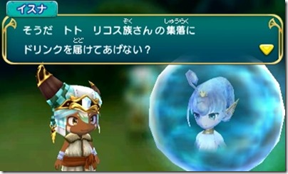 オアシス６-５ - コピー